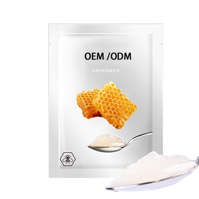 包头市_广州源头OEM加工贴牌 补水保湿面膜OEM