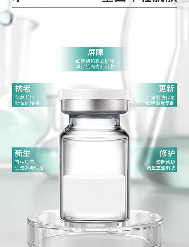 包头市_Ⅲ型胶原蛋白OEM 轻yi美 激活胶原蛋白再生