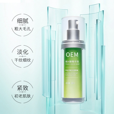 包头市_抗初老精华液OEM