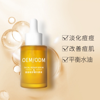 包头市_祛痘精华原液OEM