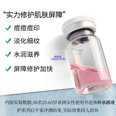 包头市_水光动能素