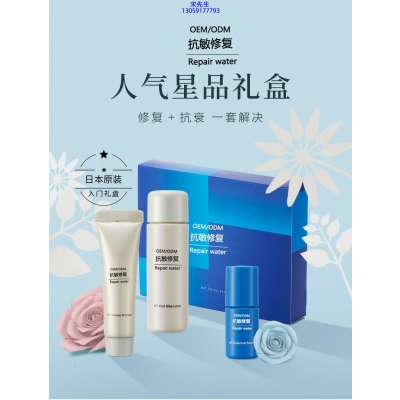 包头市_人参滋养抗衰套装