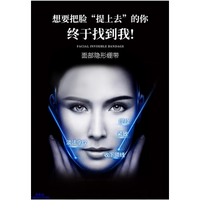 包头市_逆龄修护青春素