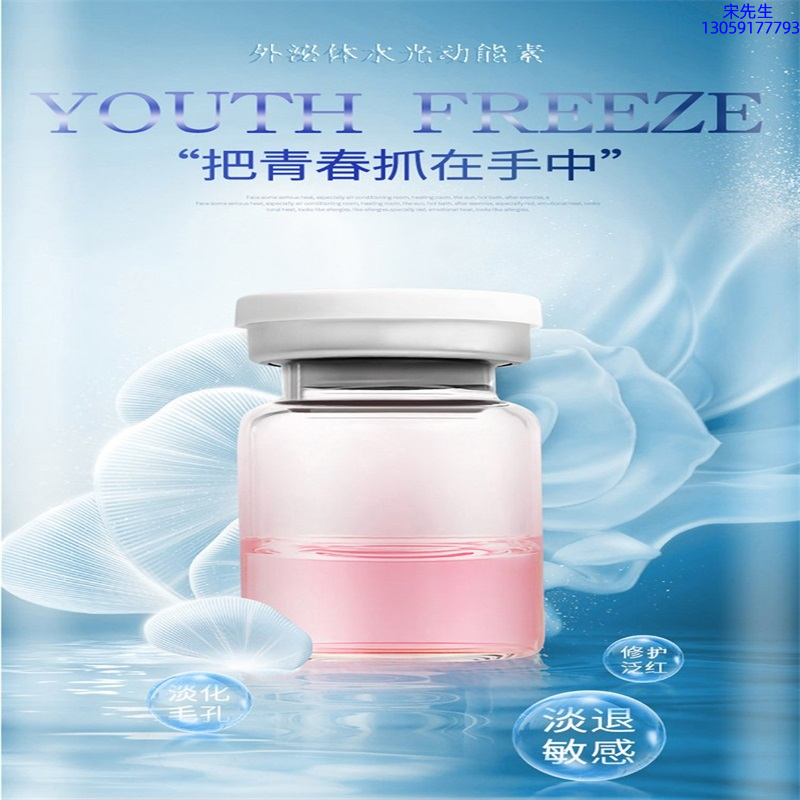 包头市_水光和有针区别