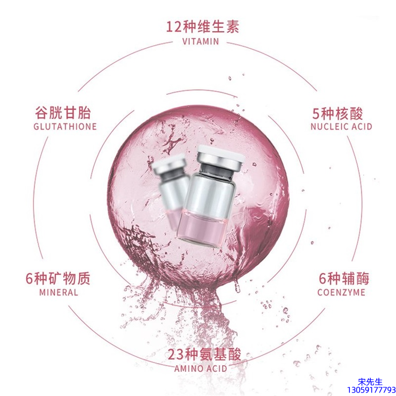 包头市_水光动能素精华原液现在最好有哪些?