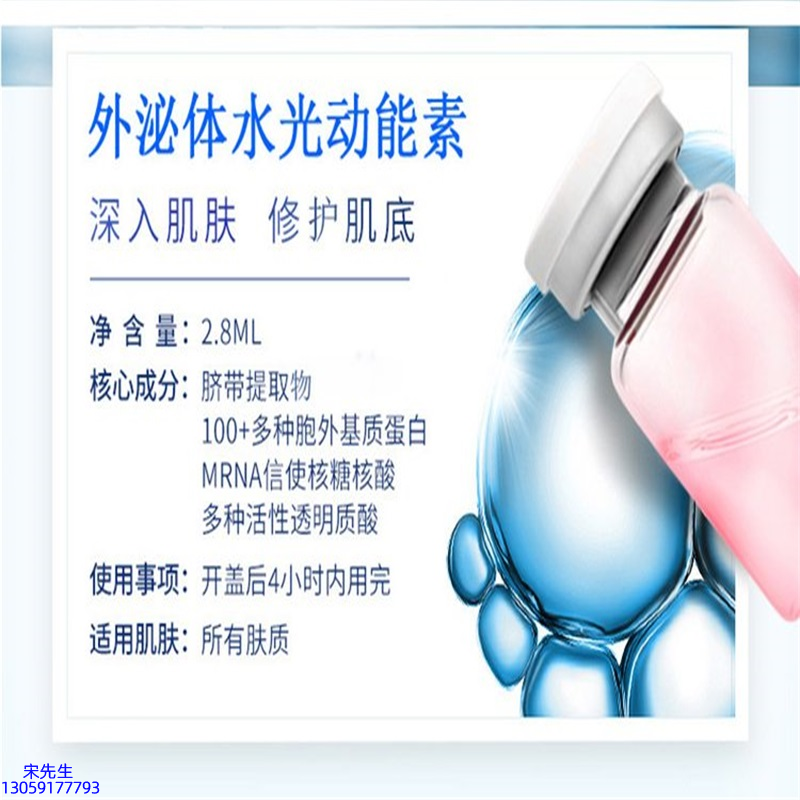 包头市_水光导入