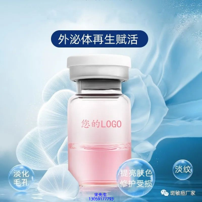 包头市_水光动能素精华原液到底是什么呢?