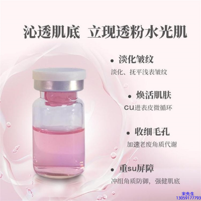 包头市_水光导入