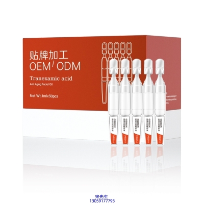 包头市_传明酸赋活亮泽次抛精华液